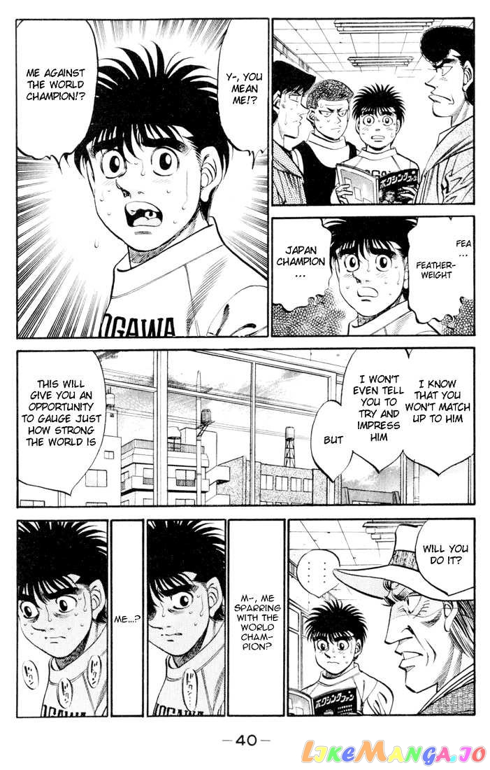 Read Hajime no Ippo En Manga Online