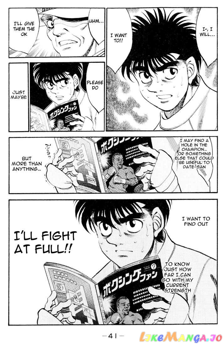 Read Hajime no Ippo En Manga Online