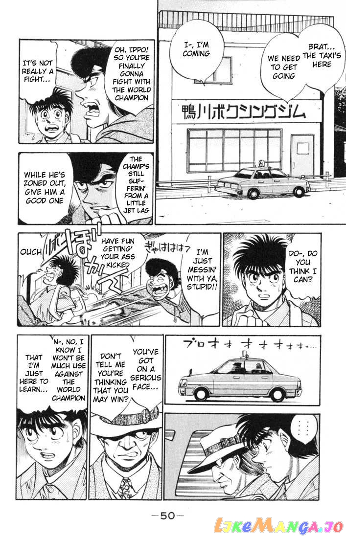 Read Hajime no Ippo En Manga Online