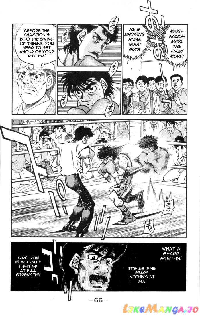 Read Hajime no Ippo En Manga Online