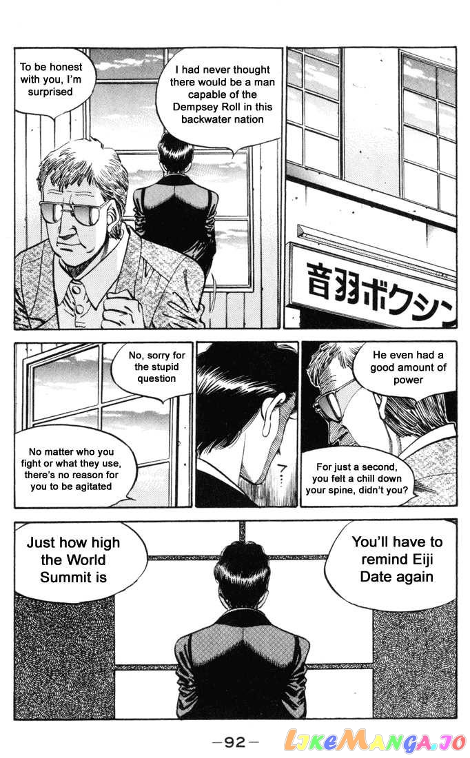 Read Hajime no Ippo En Manga Online