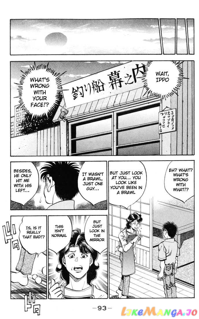 Read Hajime no Ippo En Manga Online
