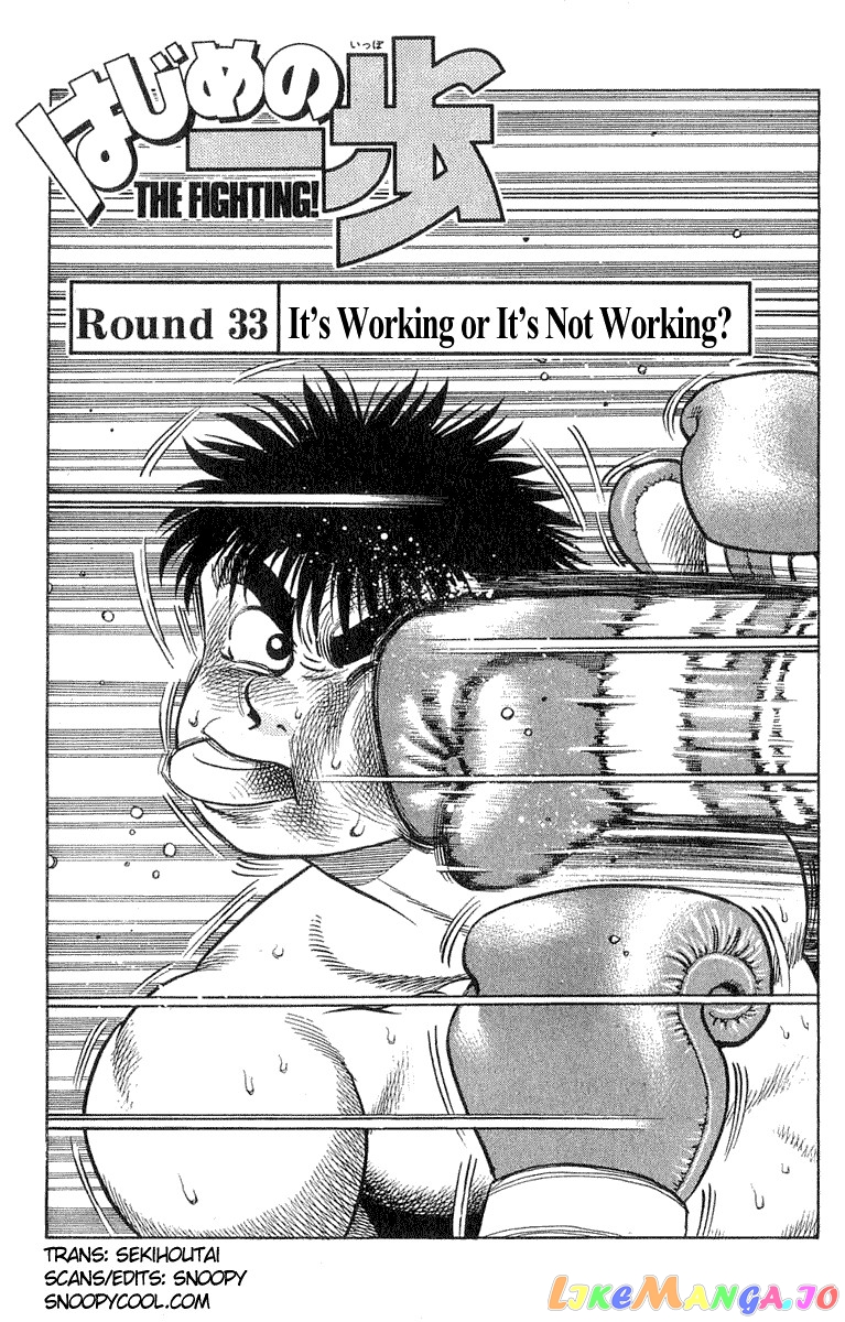 Read Hajime no Ippo En Manga Online