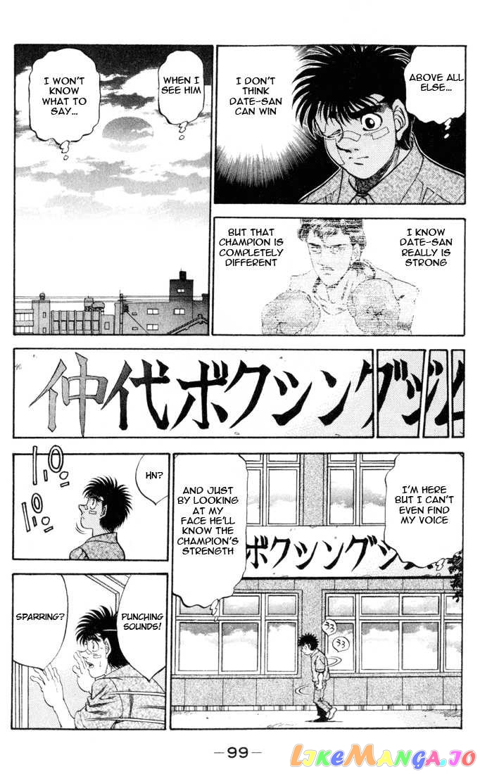 Read Hajime no Ippo En Manga Online