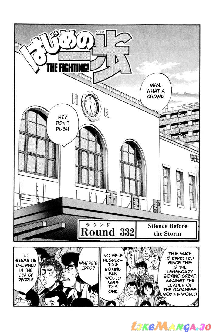 Read Hajime no Ippo En Manga Online