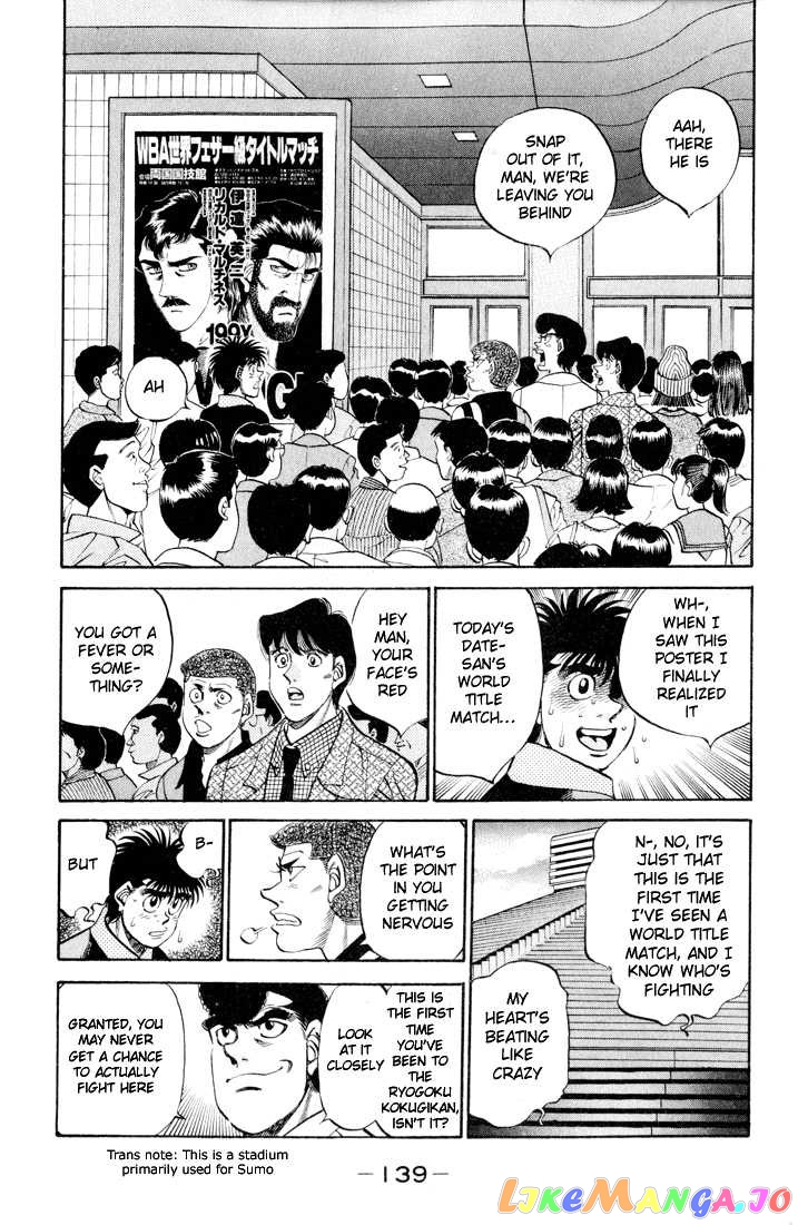 Read Hajime no Ippo En Manga Online