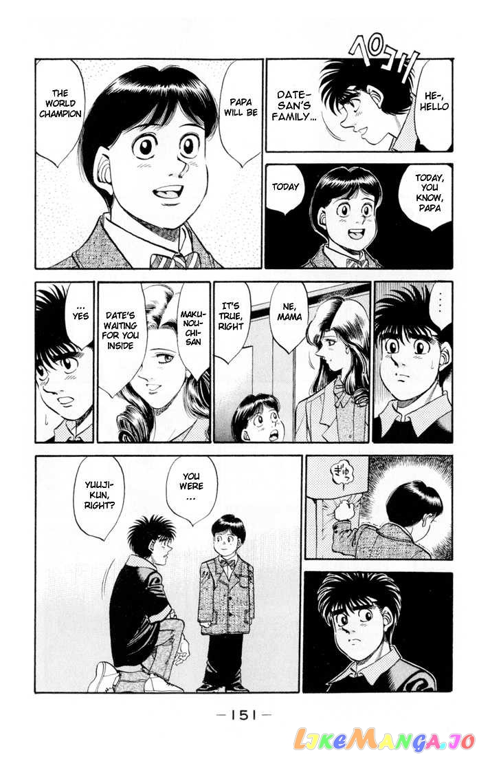 Read Hajime no Ippo En Manga Online