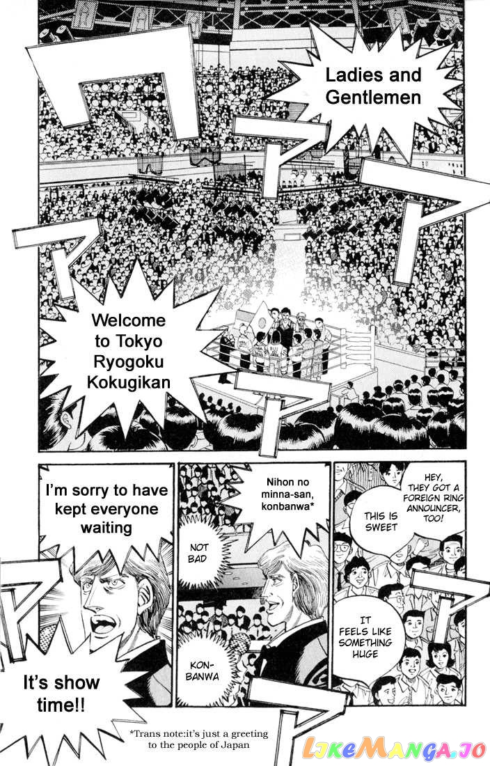 Read Hajime no Ippo En Manga Online