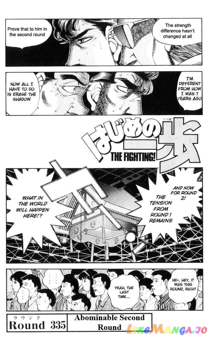 Read Hajime no Ippo En Manga Online