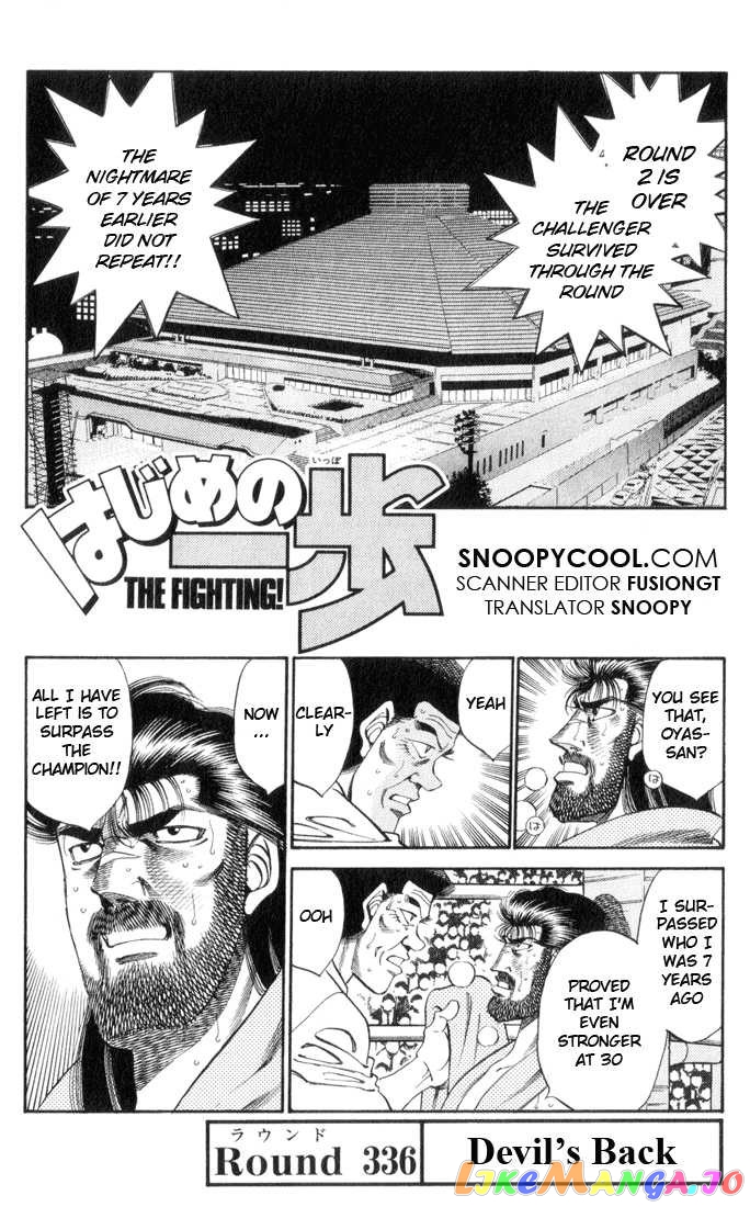 Read Hajime no Ippo En Manga Online