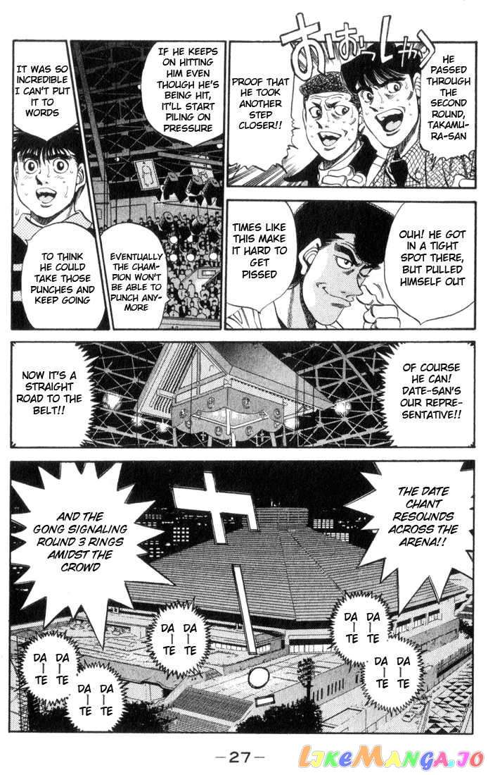 Read Hajime no Ippo En Manga Online
