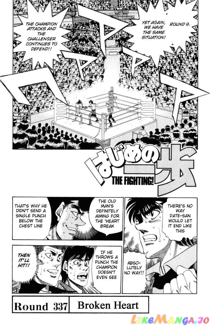 Read Hajime no Ippo En Manga Online
