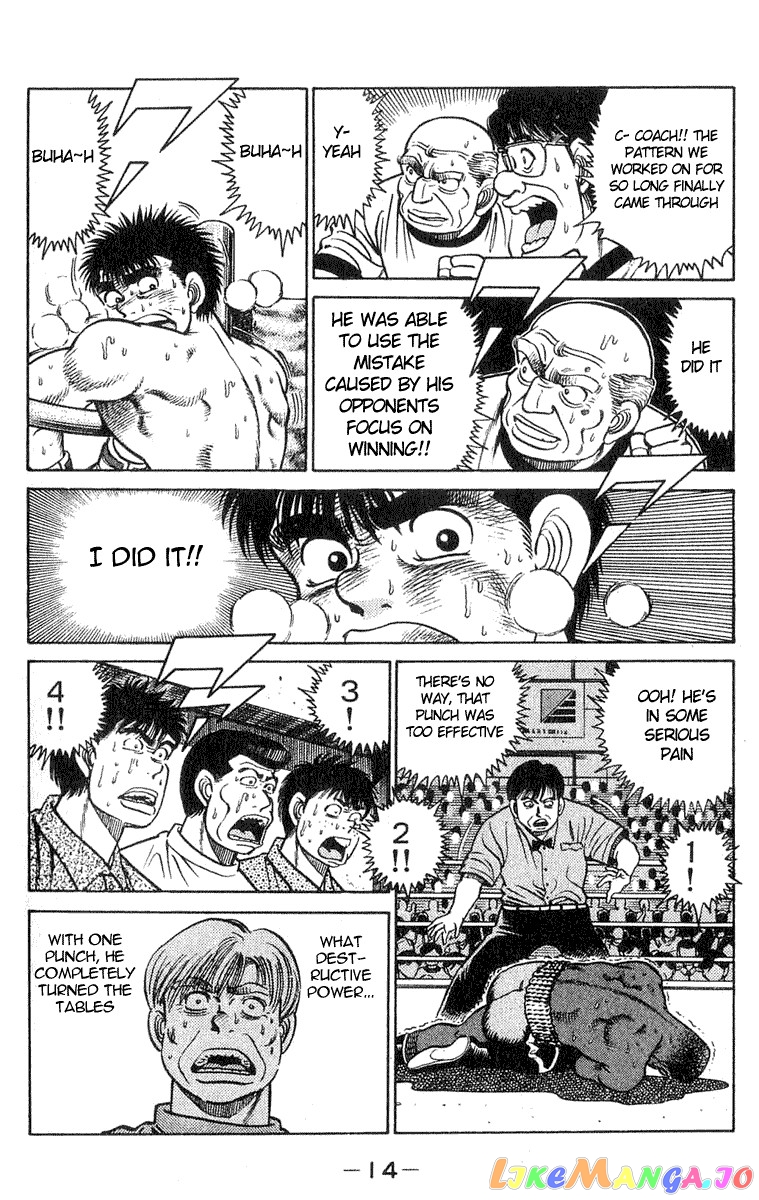Read Hajime no Ippo En Manga Online