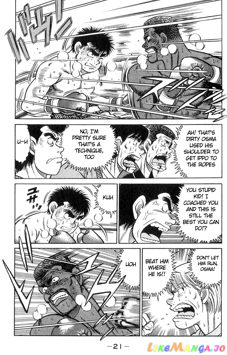 Read Hajime no Ippo En Manga Online