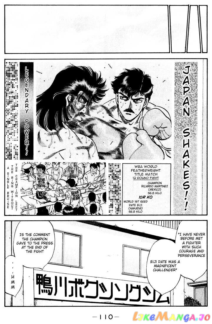 Read Hajime no Ippo En Manga Online