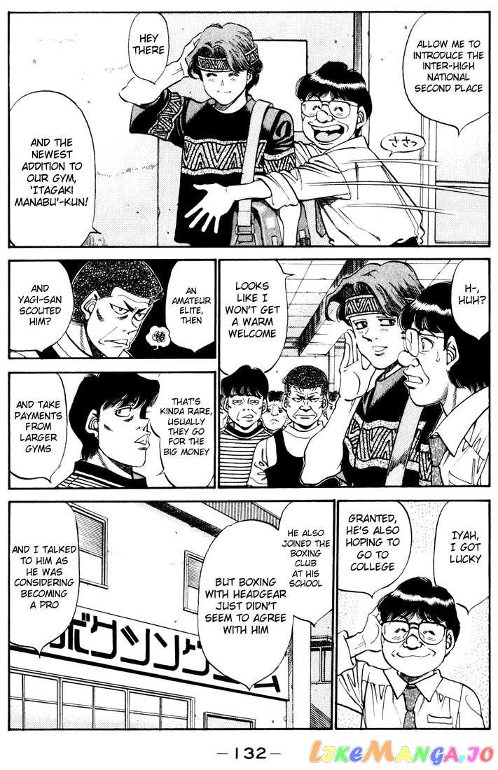 Read Hajime no Ippo En Manga Online