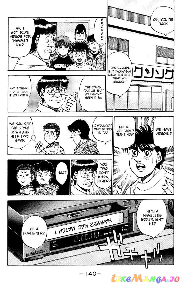 Read Hajime no Ippo En Manga Online