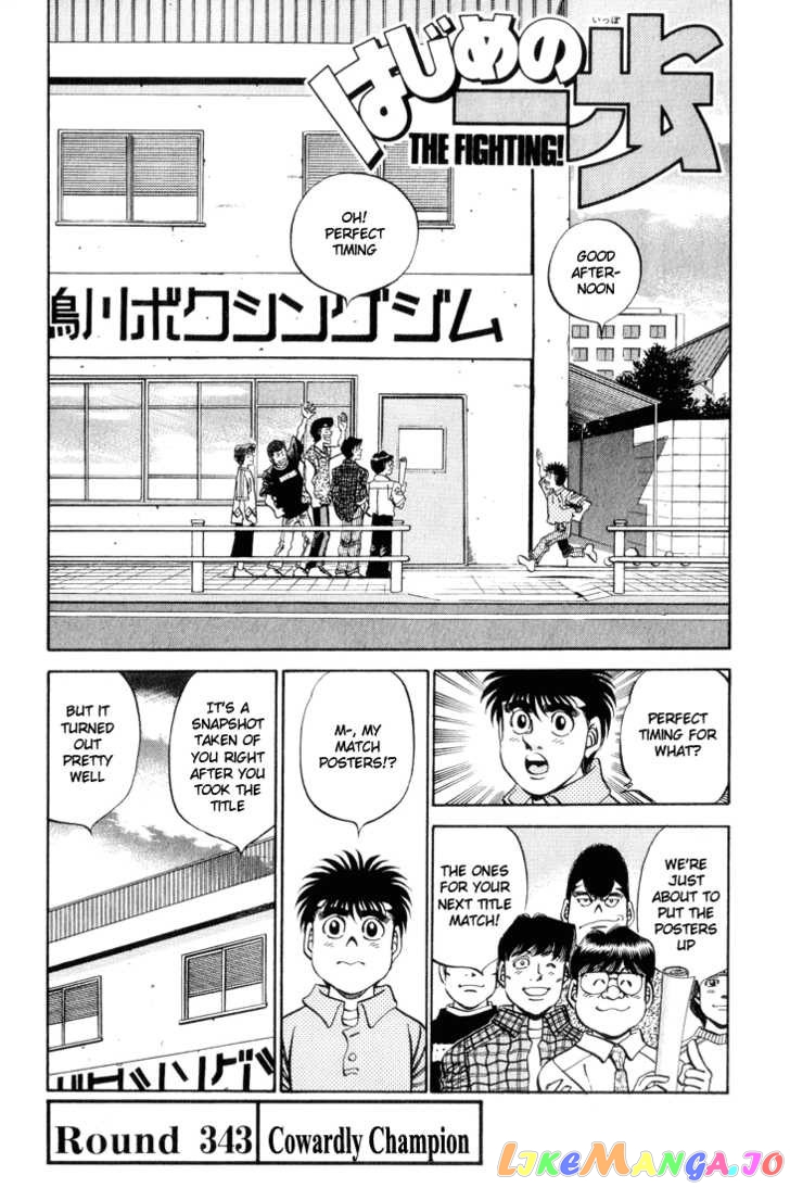 Read Hajime no Ippo En Manga Online