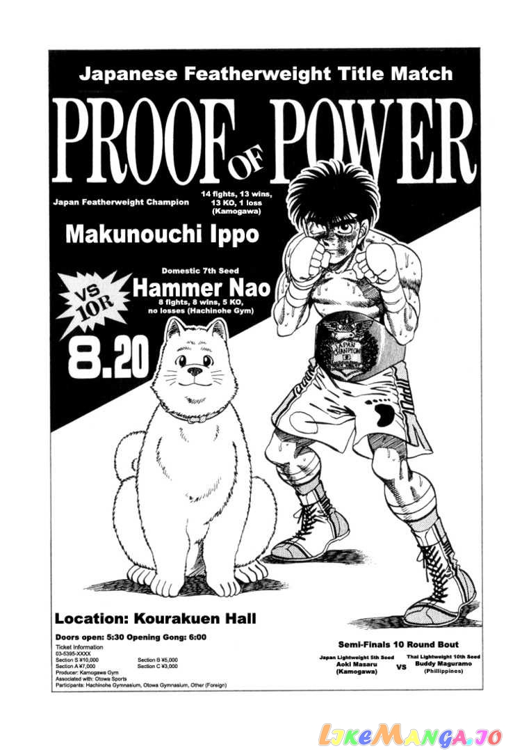Read Hajime no Ippo En Manga Online
