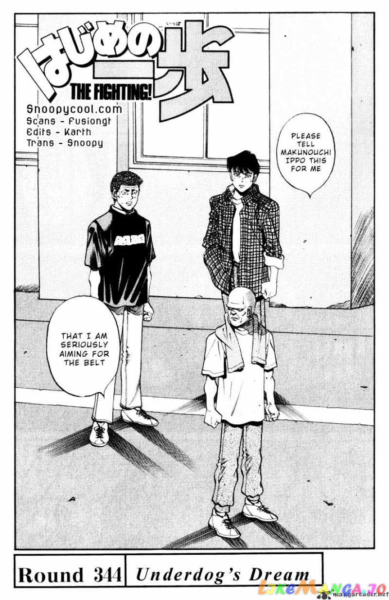 Read Hajime no Ippo En Manga Online