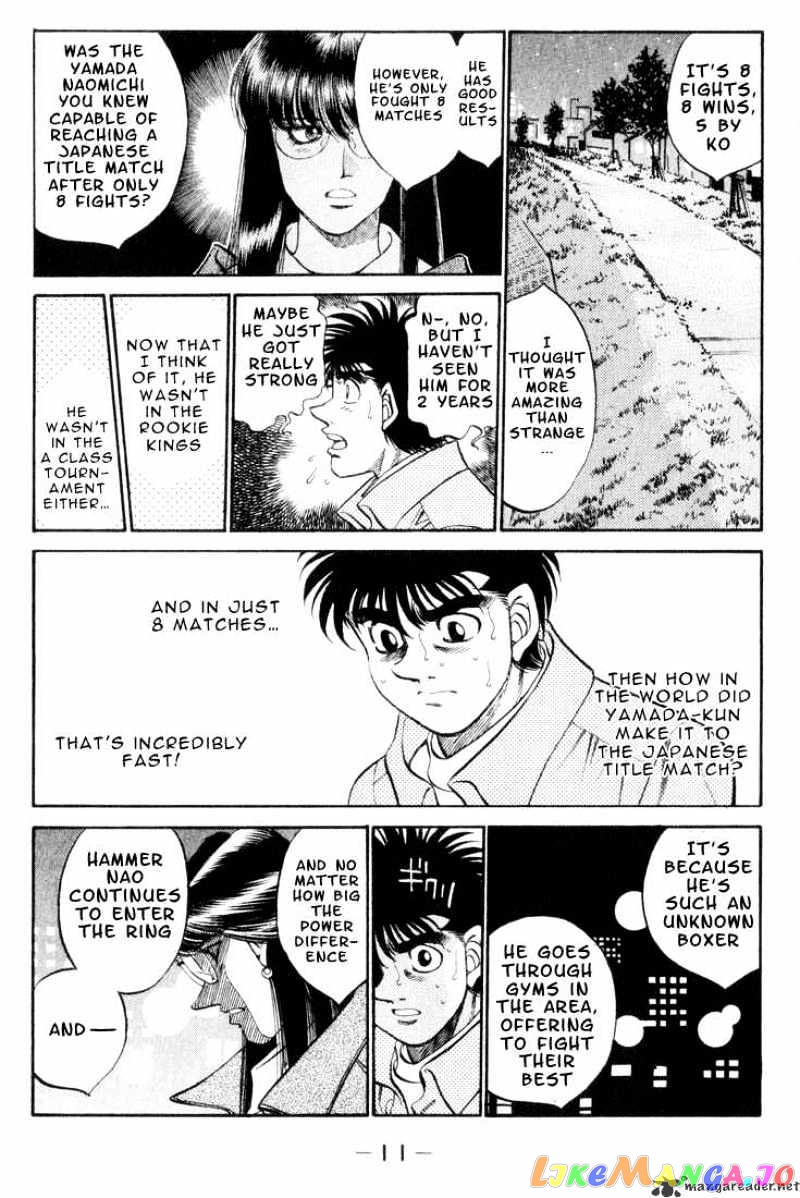 Read Hajime no Ippo En Manga Online