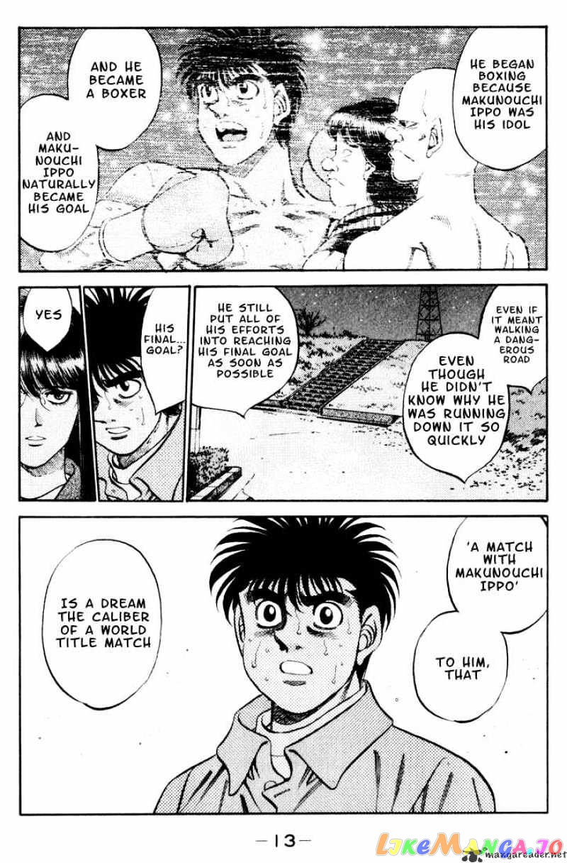 Read Hajime no Ippo En Manga Online