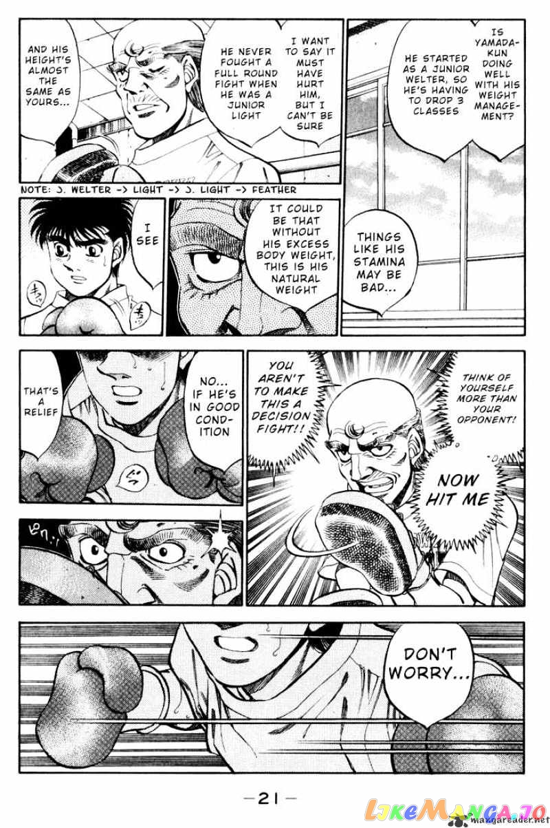 Read Hajime no Ippo En Manga Online
