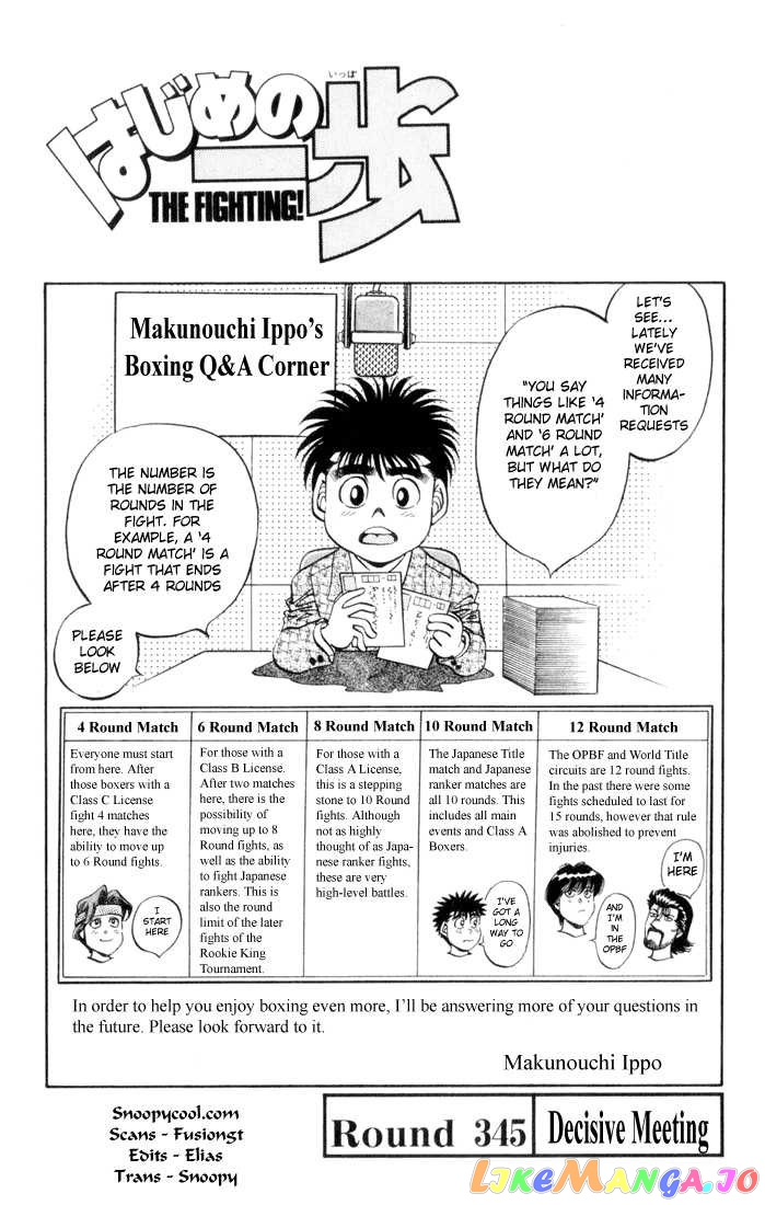 Read Hajime no Ippo En Manga Online