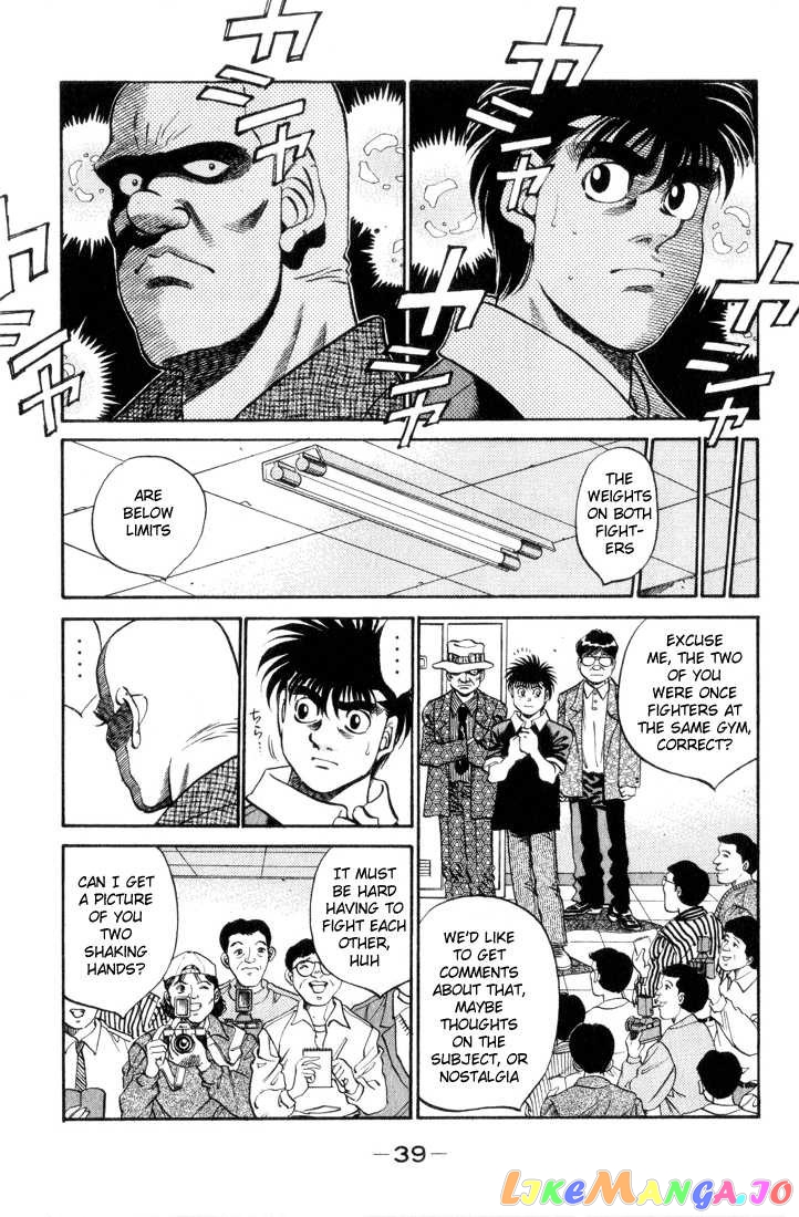 Read Hajime no Ippo En Manga Online