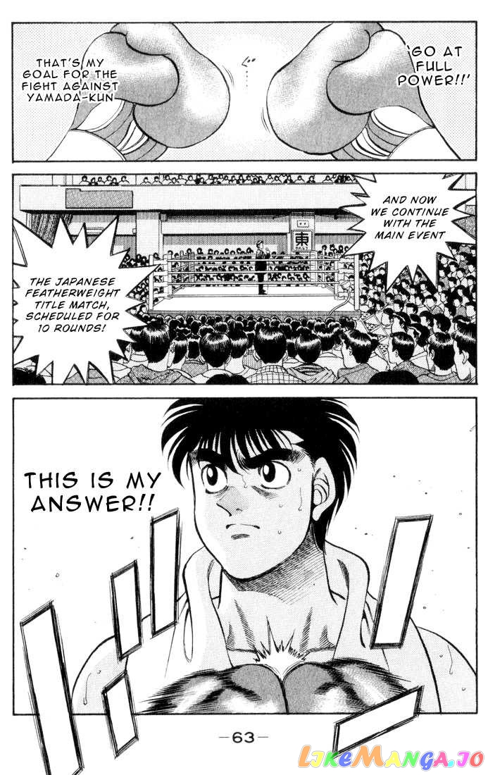 Read Hajime no Ippo En Manga Online