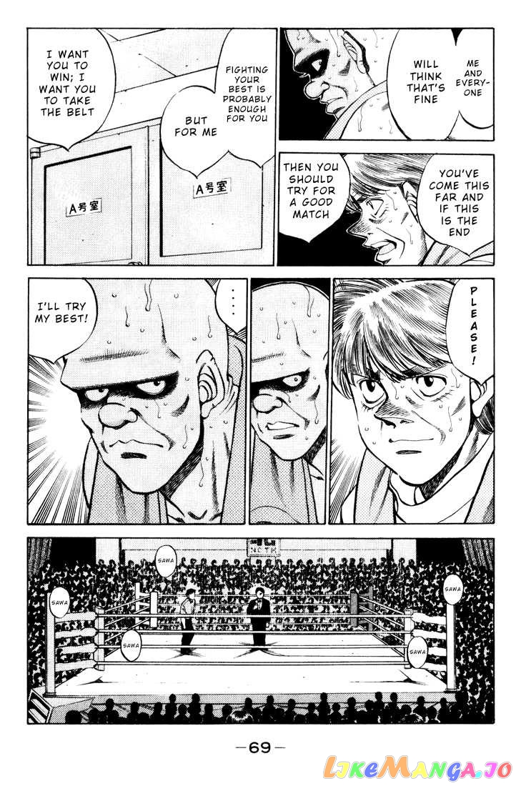 Read Hajime no Ippo En Manga Online