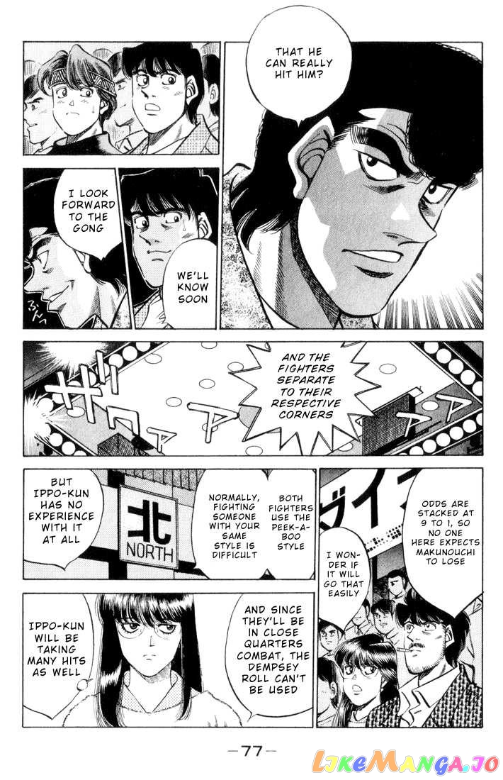 Read Hajime no Ippo En Manga Online