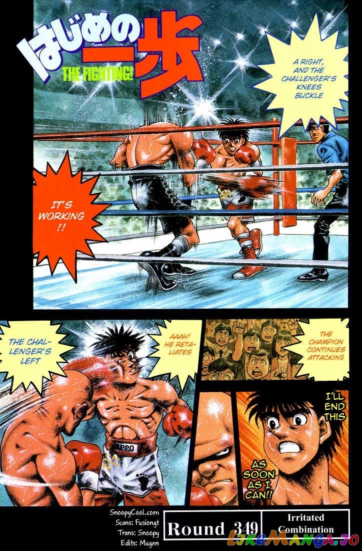 Read Hajime no Ippo En Manga Online