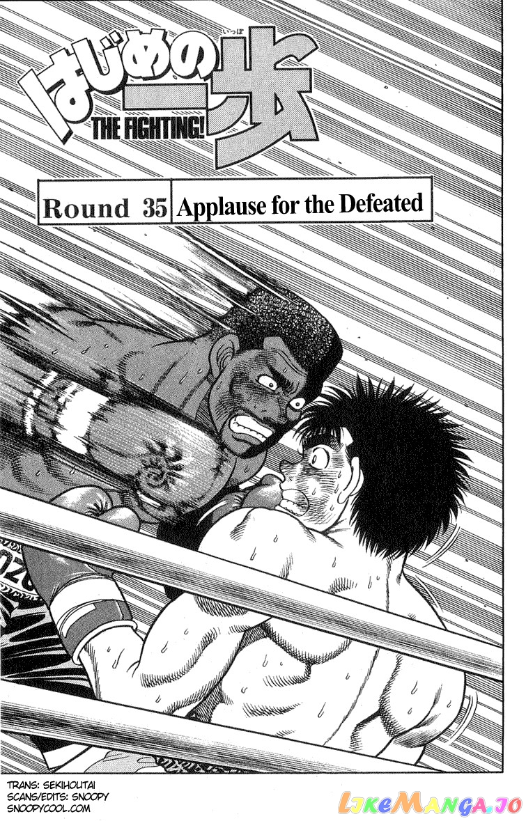 Read Hajime no Ippo En Manga Online