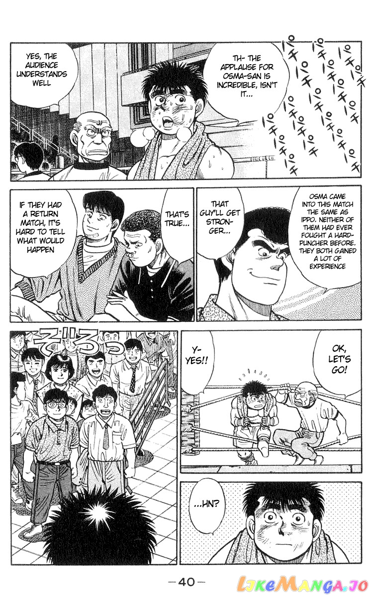 Read Hajime no Ippo En Manga Online