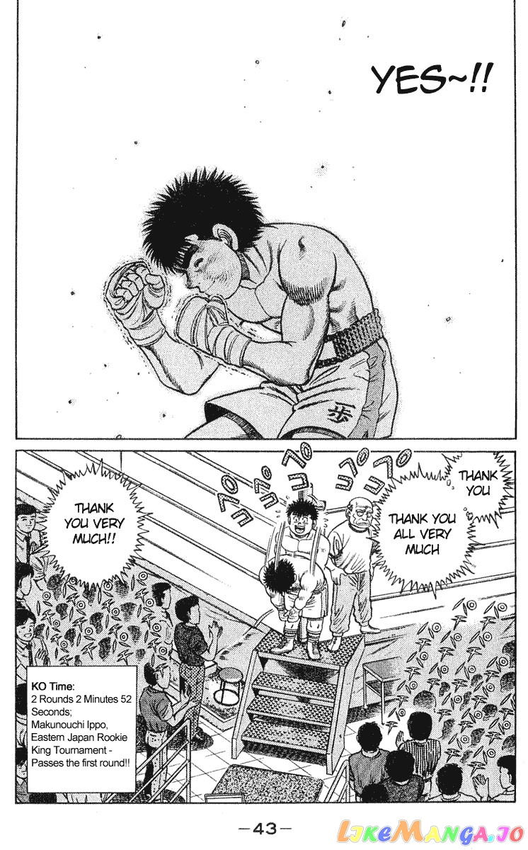 Read Hajime no Ippo En Manga Online