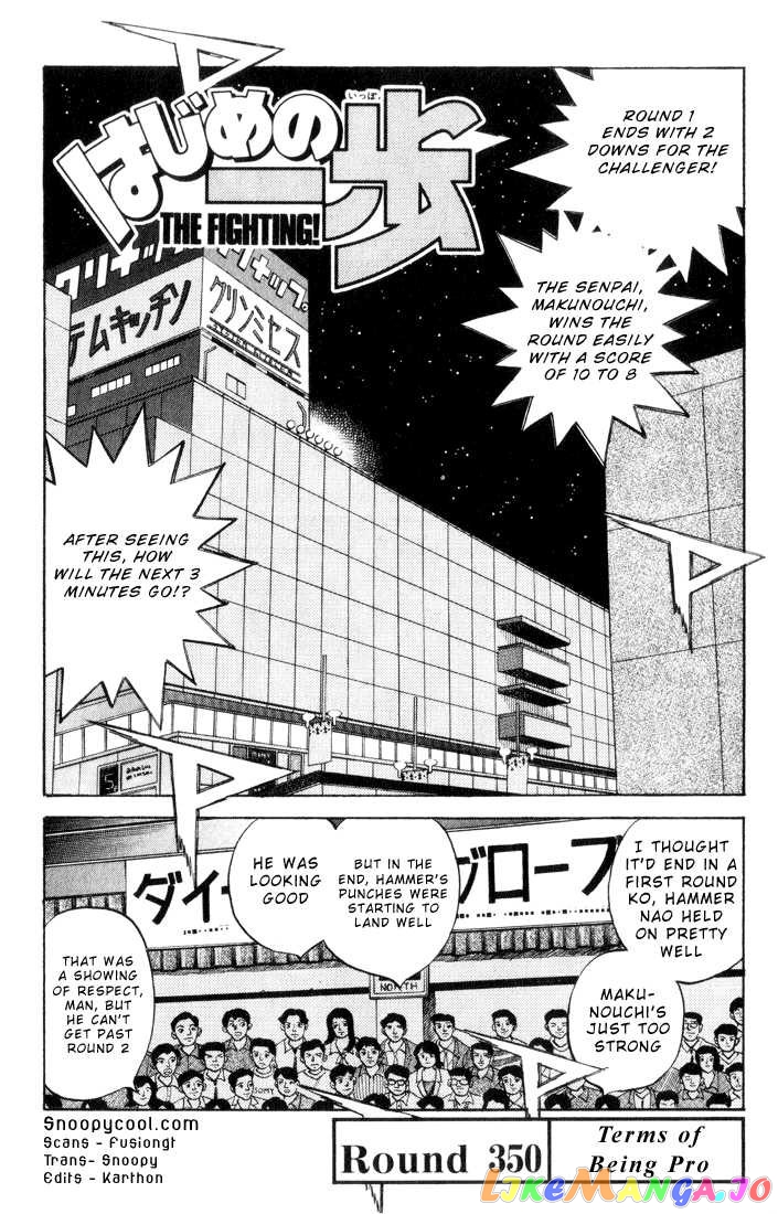 Read Hajime no Ippo En Manga Online