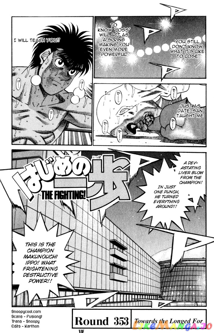 Read Hajime no Ippo En Manga Online