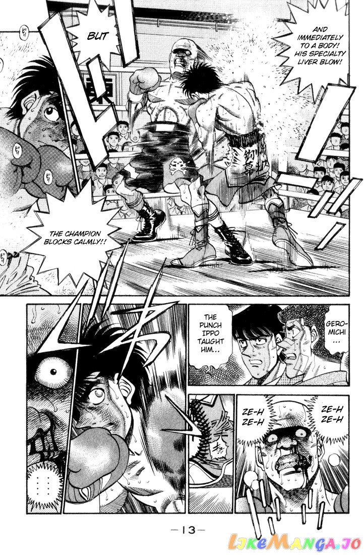 Read Hajime no Ippo En Manga Online