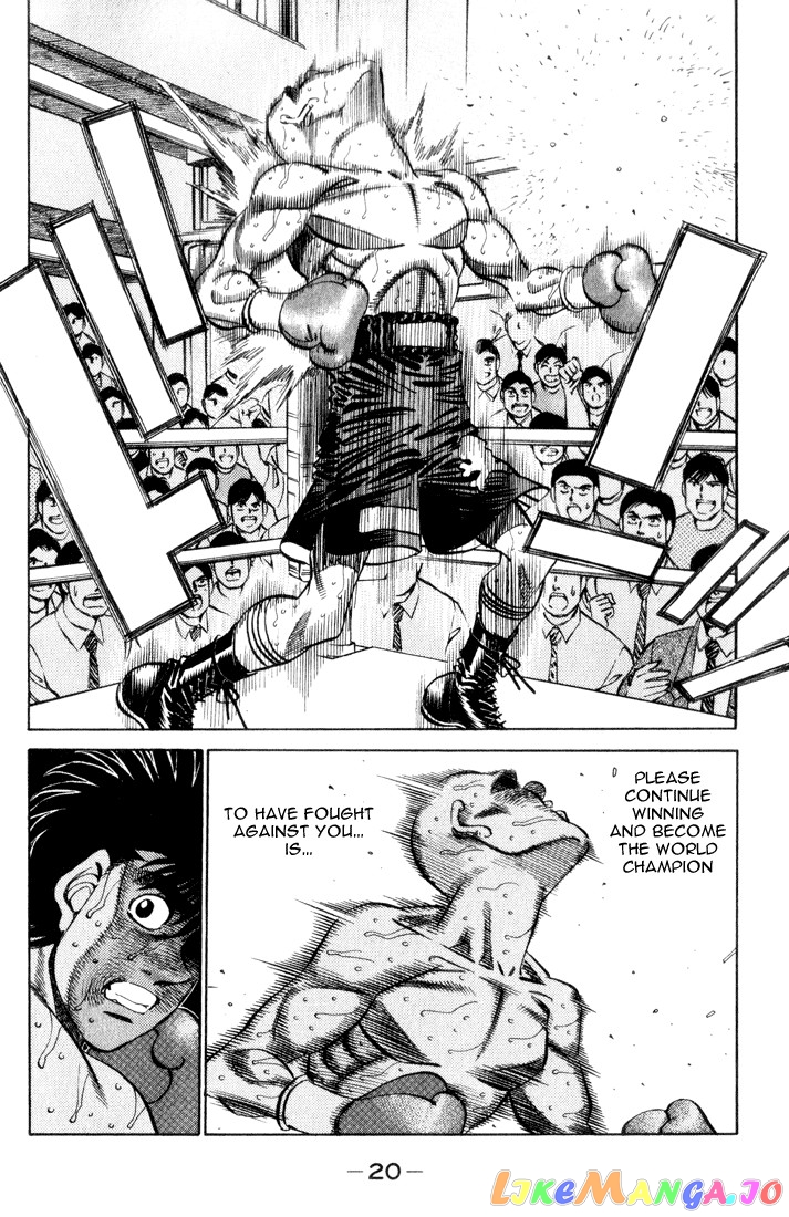 Read Hajime no Ippo En Manga Online