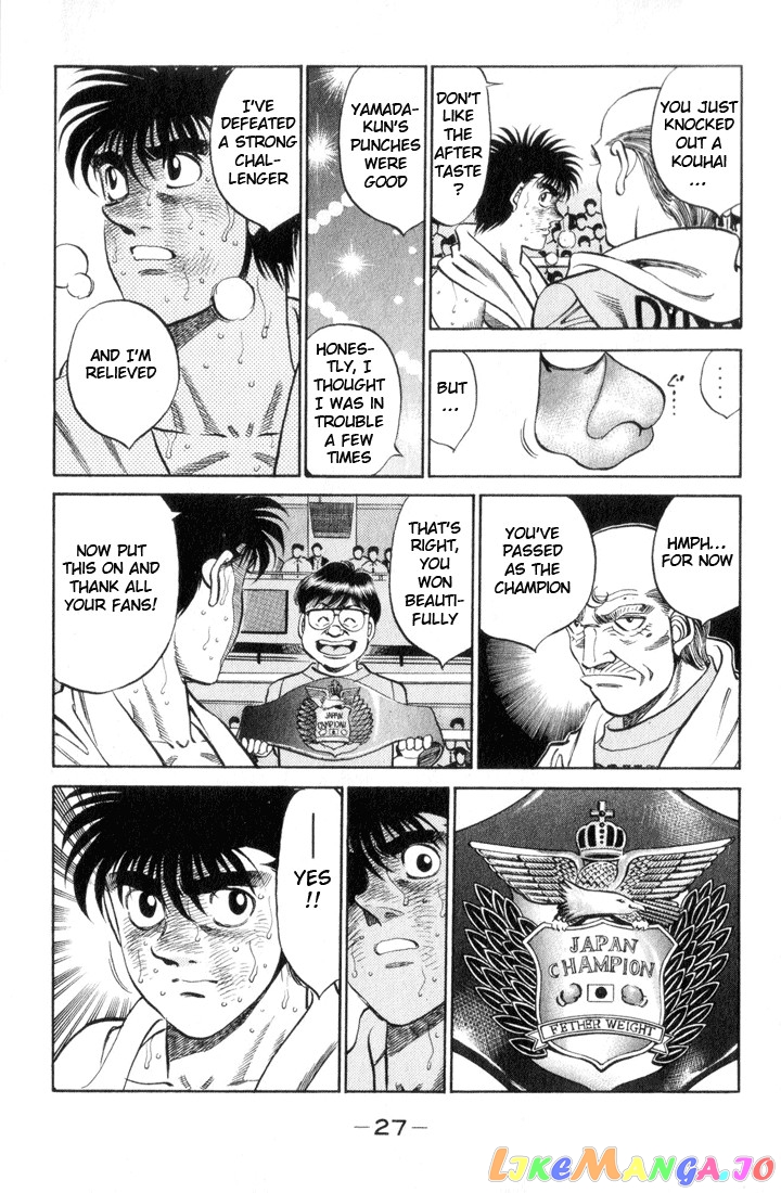Read Hajime no Ippo En Manga Online