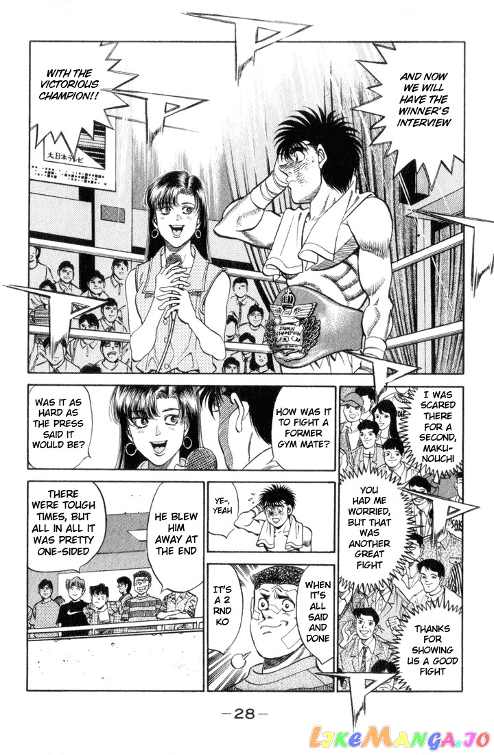 Read Hajime no Ippo En Manga Online