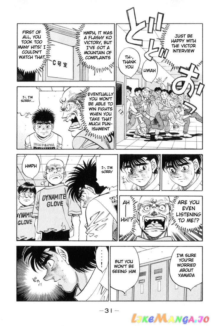 Read Hajime no Ippo En Manga Online
