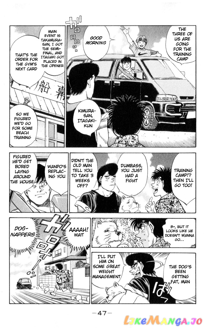 Read Hajime no Ippo En Manga Online