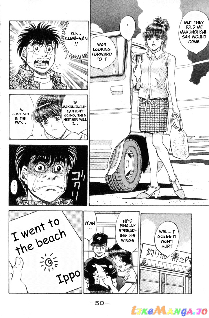 Read Hajime no Ippo En Manga Online