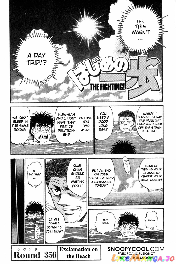 Read Hajime no Ippo En Manga Online