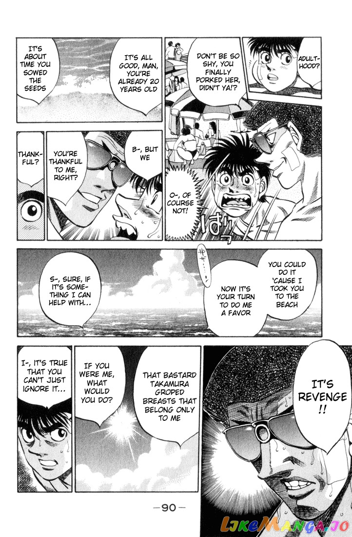 Read Hajime no Ippo En Manga Online