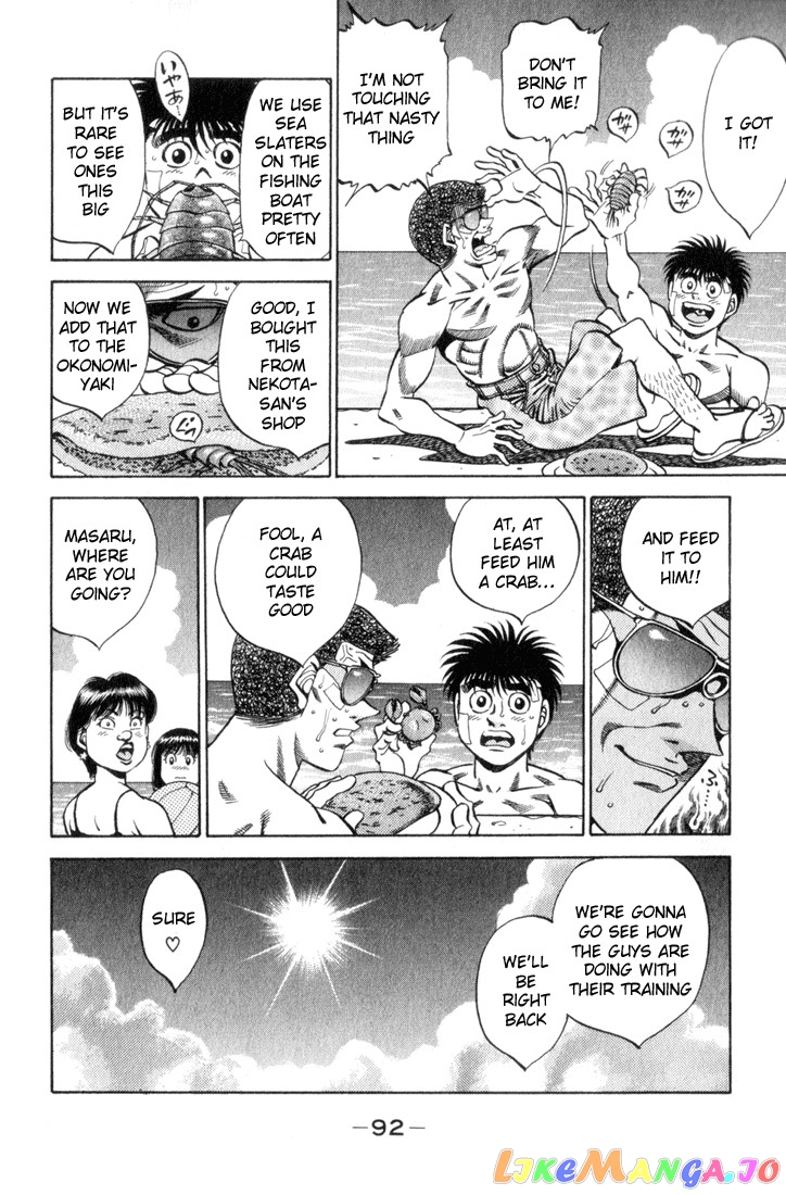 Read Hajime no Ippo En Manga Online