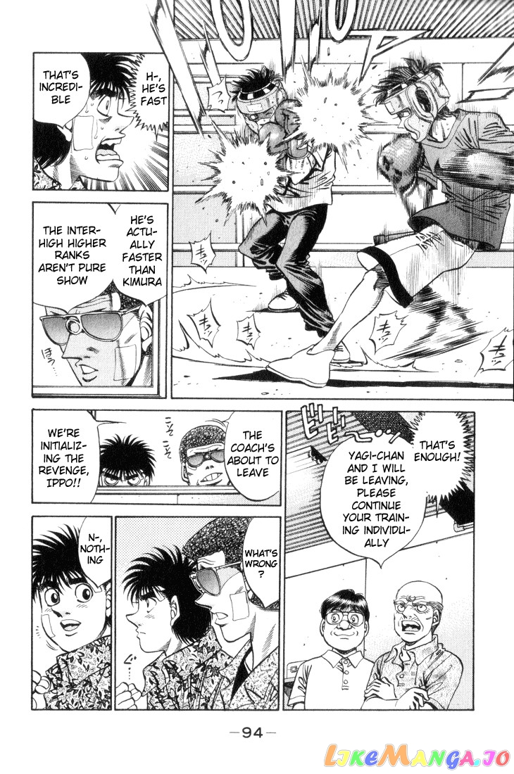 Read Hajime no Ippo En Manga Online