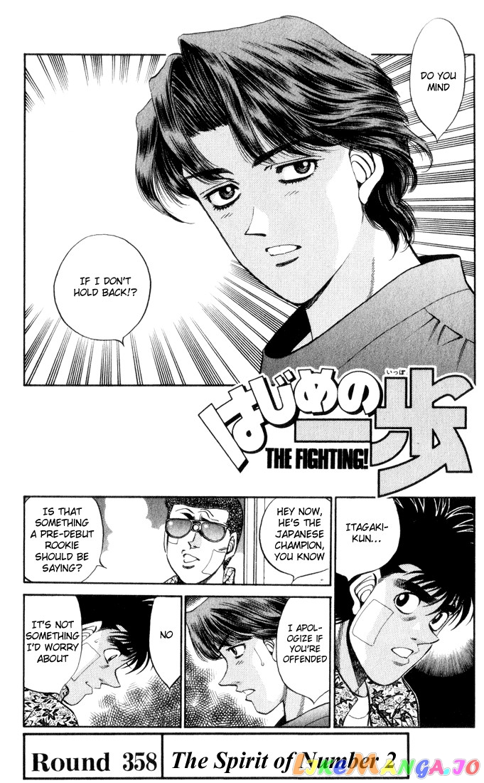 Read Hajime no Ippo En Manga Online